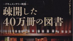 8月のイベント情報
