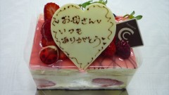母の日　志免町のパティスリーカプリス